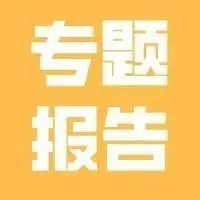 2026年ETF市场扫描与策略跟踪:ETF轮动策略上周相对行业等权超额0.59%(附下载)