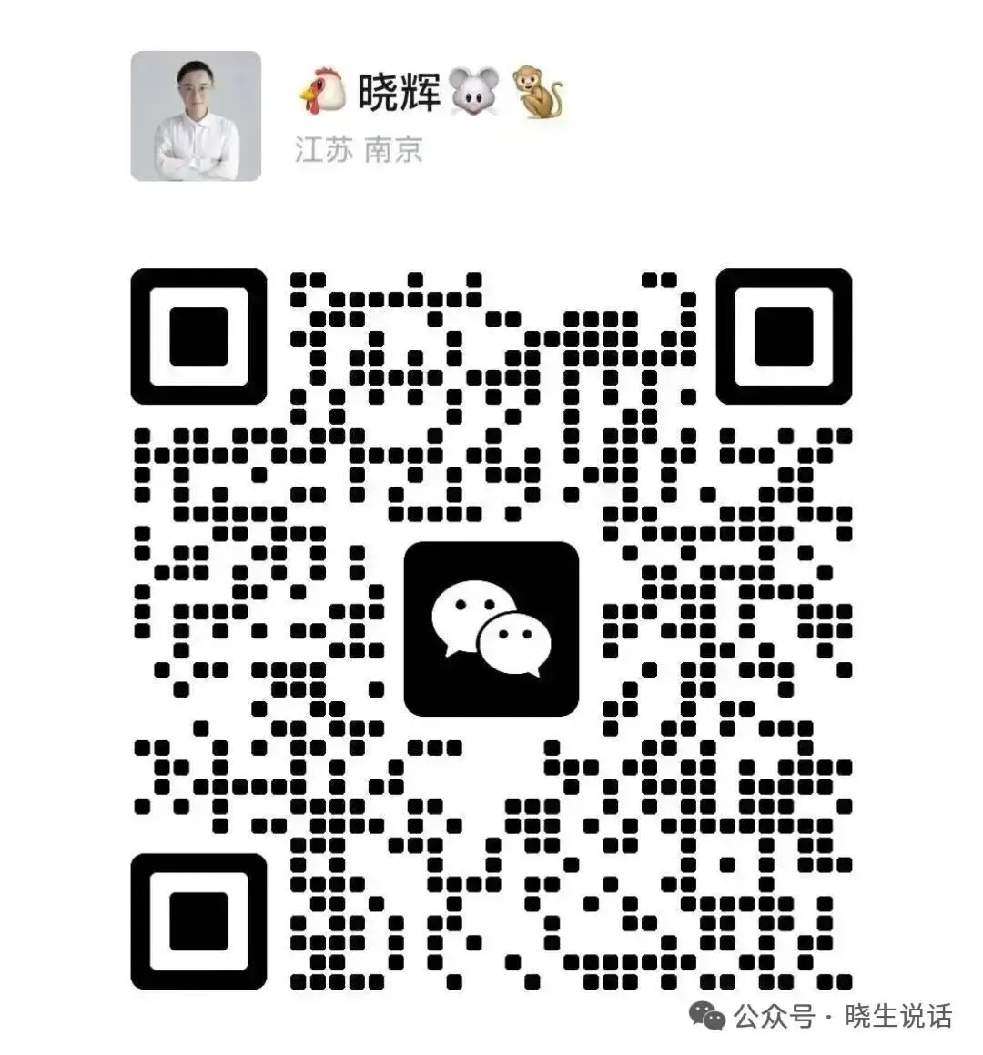 营销场景和使用场景不同