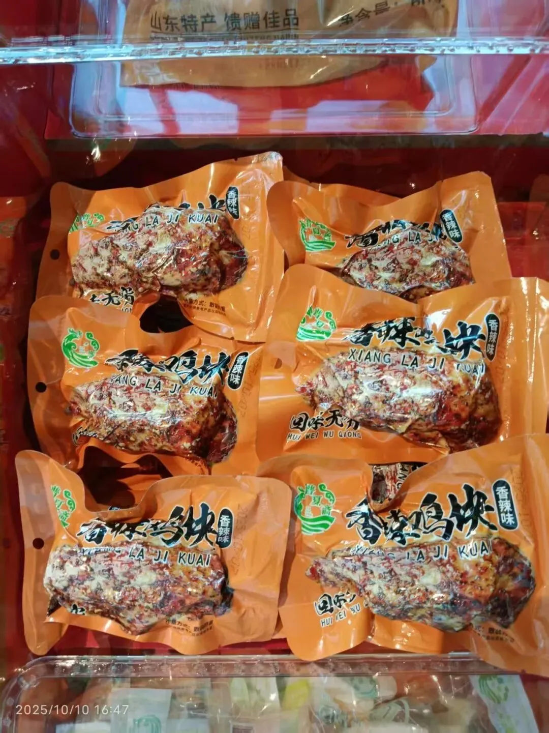 这样销售,精准的可怕