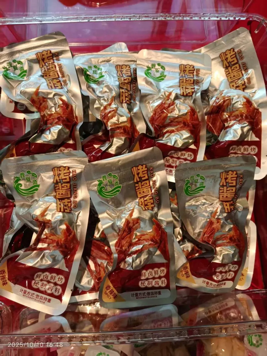 这样销售,精准的可怕