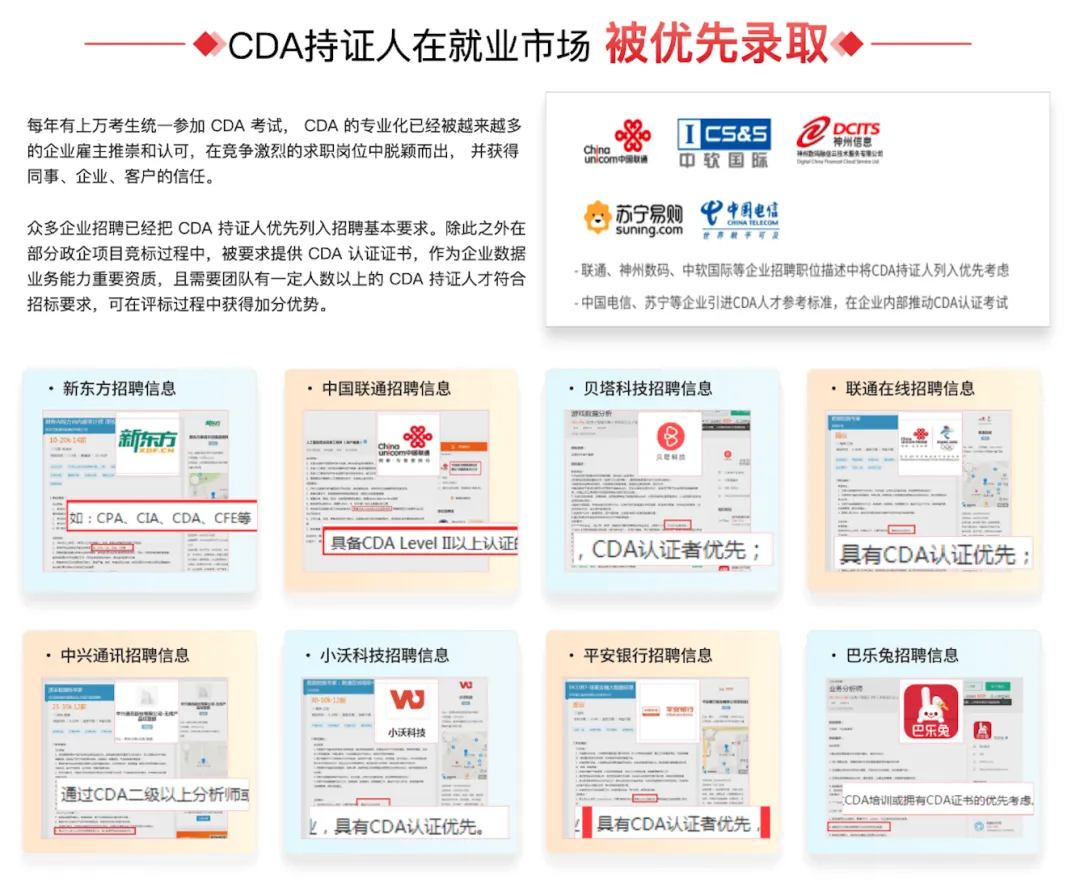 2026大学必考的数字营销专业证书有哪些