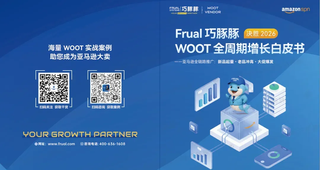 2026亚马逊流量突围:联盟营销让GMV暴涨30%,这4类卖家必冲!