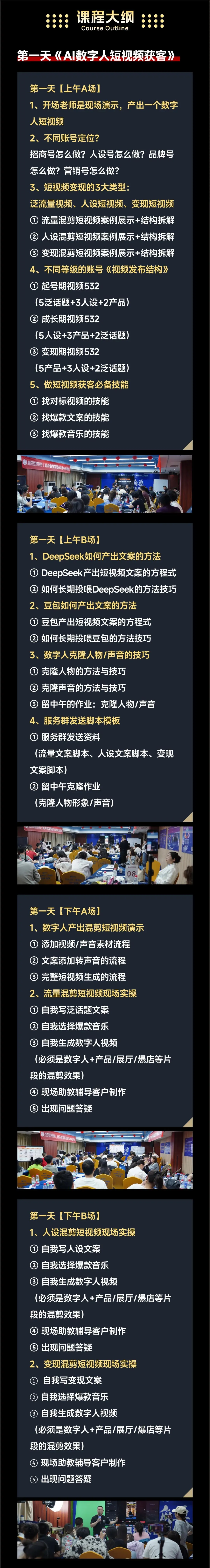 【石家庄站】遇见独角兽,AI直播获客系统重磅来袭!
