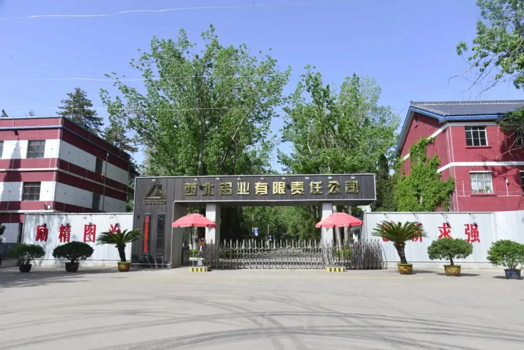 【基层简讯】营销运行中心开展在线金属压降研讨会