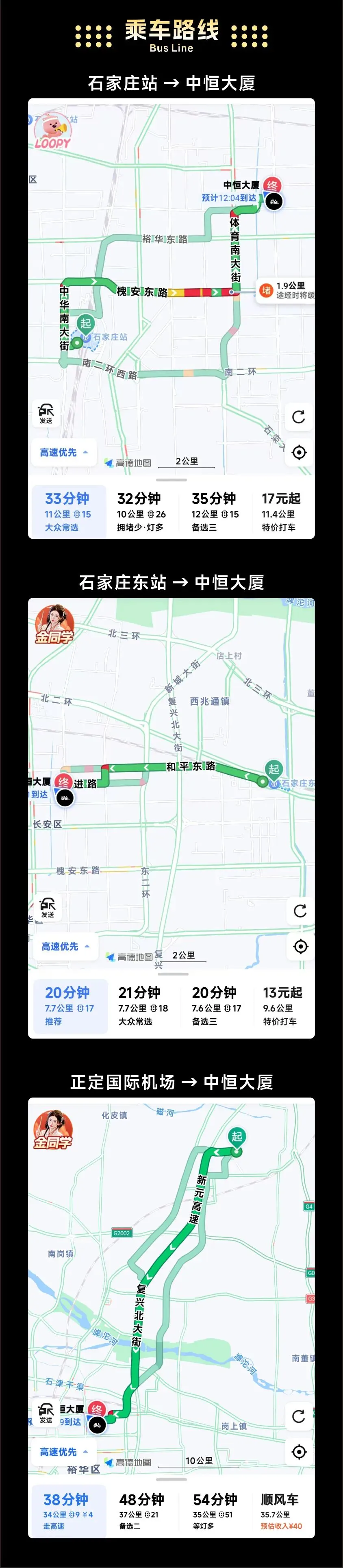 【石家庄站】遇见独角兽,AI直播获客系统重磅来袭!