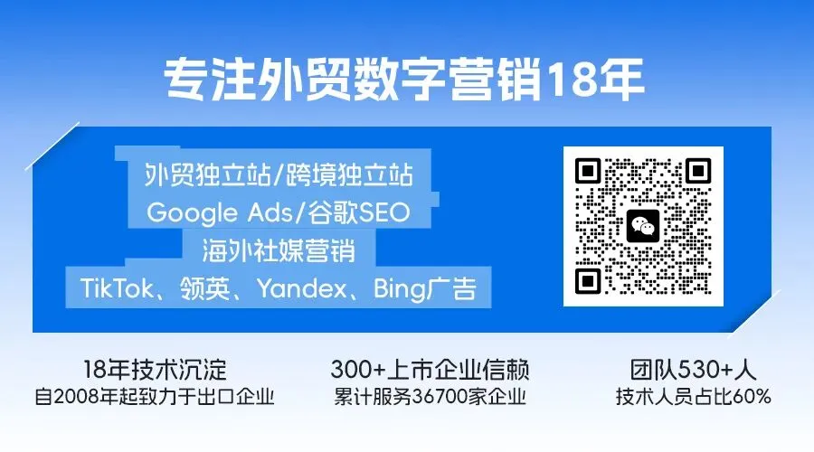 外贸获客必备:23 国开发信精准发送时间表