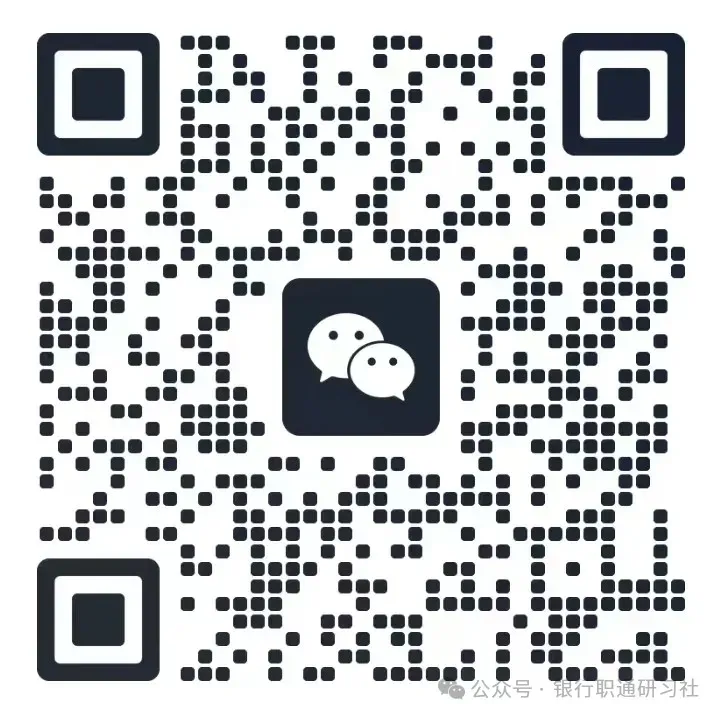 农商银行必学|产业金融・圈链群营销实战课:拓客、控险、提产能一站式搞定