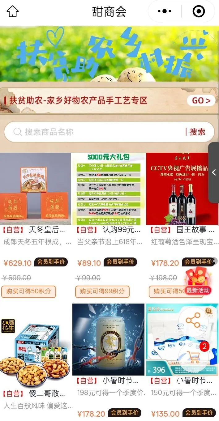 招聘丨华狄康歌全息眼健康招聘眼护市场营销及眼护理疗师