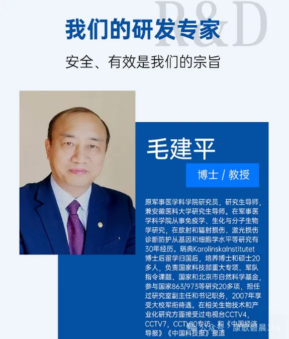 招聘丨华狄康歌全息眼健康招聘眼护市场营销及眼护理疗师