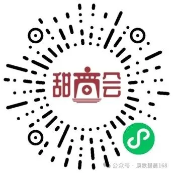 招聘丨华狄康歌全息眼健康招聘眼护市场营销及眼护理疗师