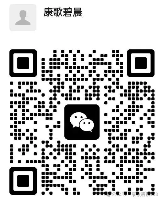 招聘丨华狄康歌全息眼健康招聘眼护市场营销及眼护理疗师