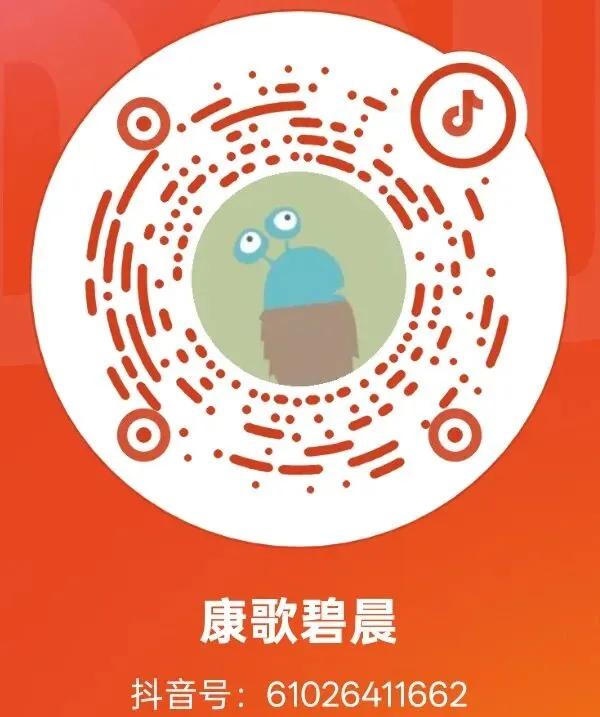 招聘丨华狄康歌全息眼健康招聘眼护市场营销及眼护理疗师