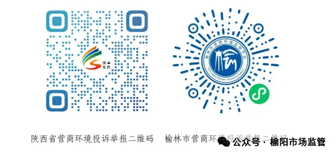 榆阳区市场监督管理局召开治理制售假劣肉制品、网络餐饮问题集中整治工作调度会