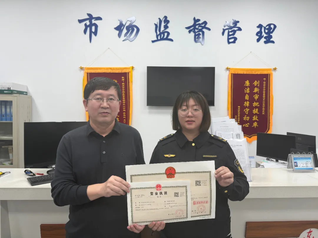 【行风建设在行动】鹤岗市市场监督管理局东山分局——以精准服务赋能企业发展