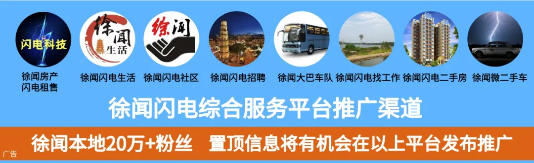 【旺铺出租】徐闻县民康市场大路旁铺面出租,租金3500元/月!