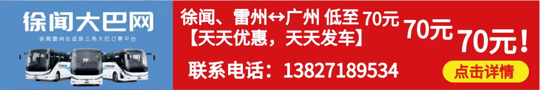 【旺铺出租】徐闻县民康市场大路旁铺面出租,租金3500元/月!