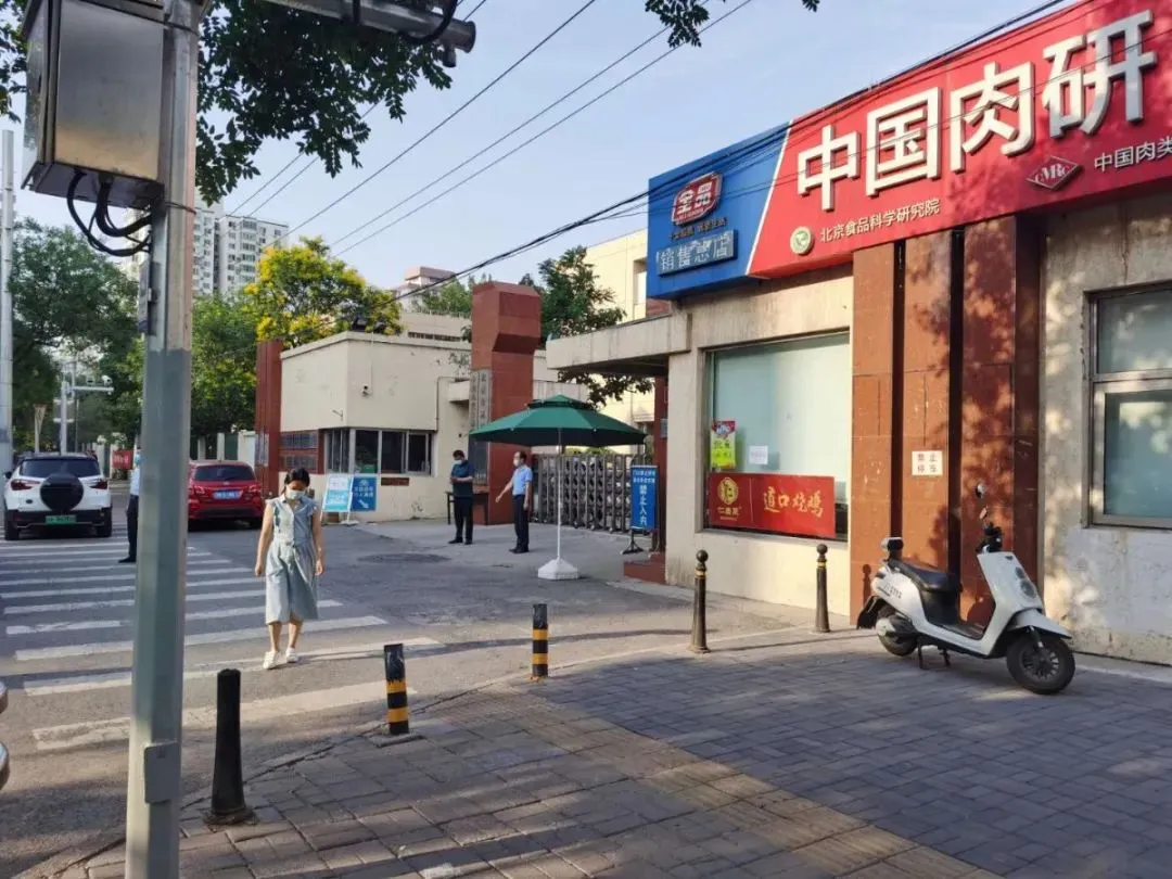 北京关闭新发地、京深海鲜市场