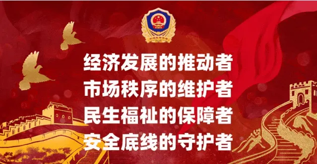 康县市场监管局召开2026年药品医疗器械经营使用单位集体约谈会