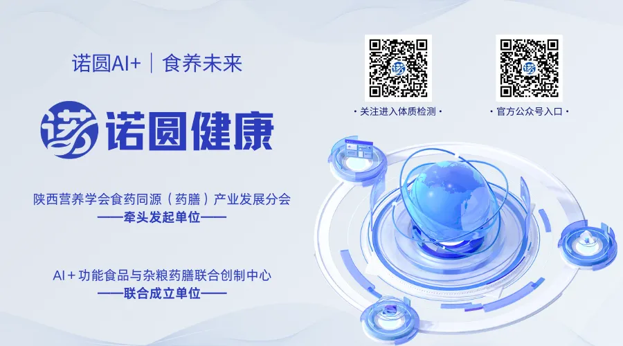 药食同源市场直冲4000亿,这3个品类正在闷声赚大钱