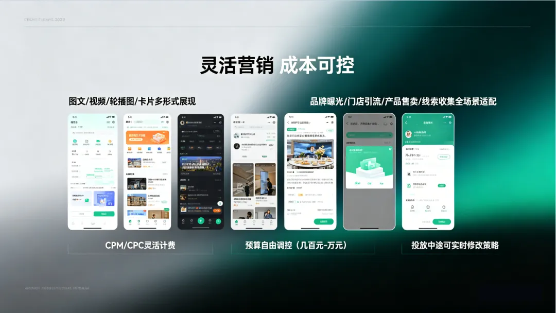 数字化营销-让你成为爆款!