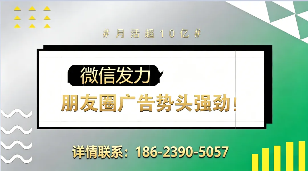 数字化营销-让你成为爆款!