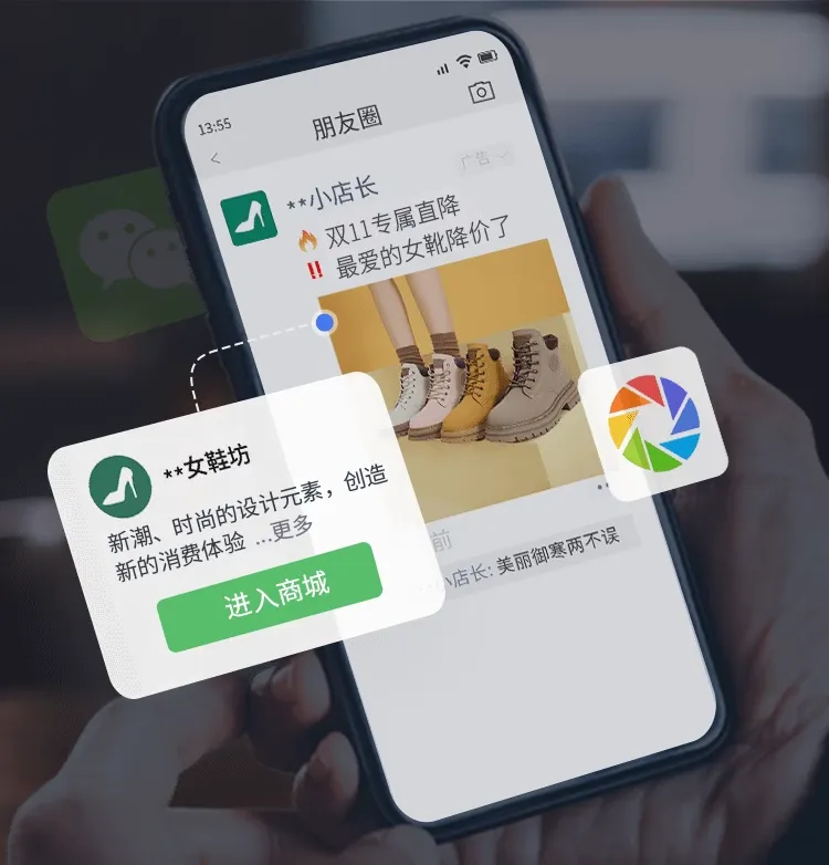 数字化营销-让你成为爆款!