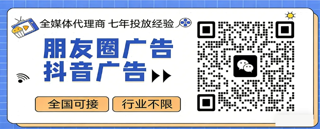 数字化营销-让你成为爆款!