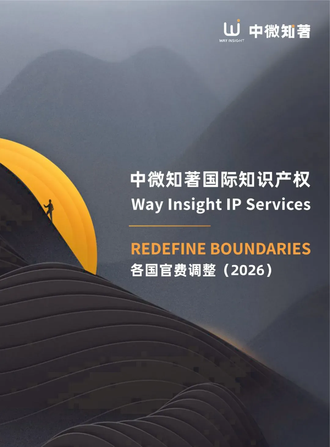 品牌出海印尼市场?先把商标注册这件事搞明白!