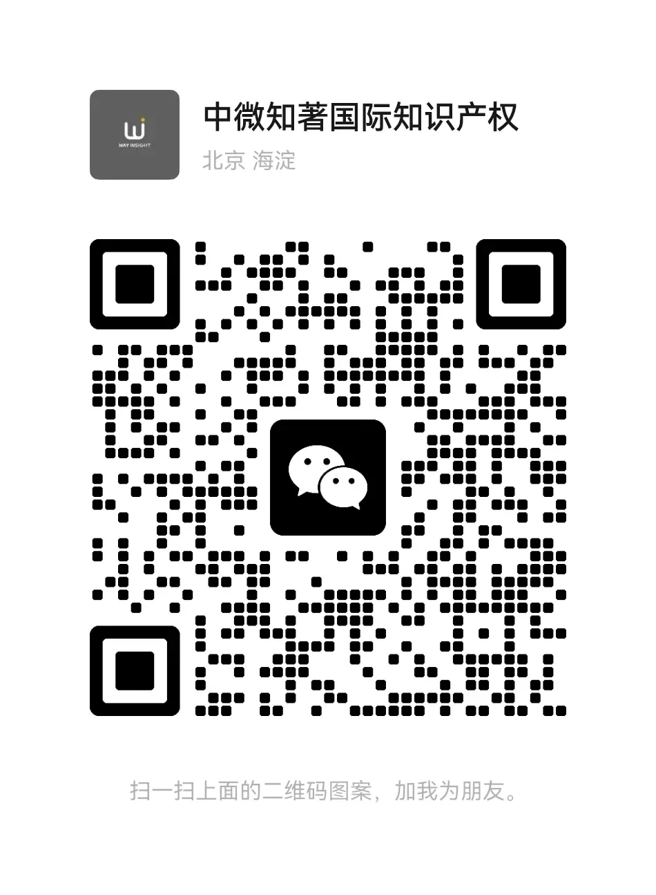 品牌出海印尼市场?先把商标注册这件事搞明白!