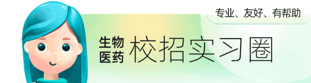 最新实习内推︱毕马威医疗健康业市场实习生招聘!医学、医院管理,卫生经济等专业