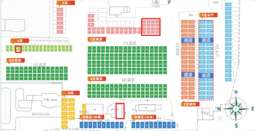 上高路农产品批发市场补位招商公告