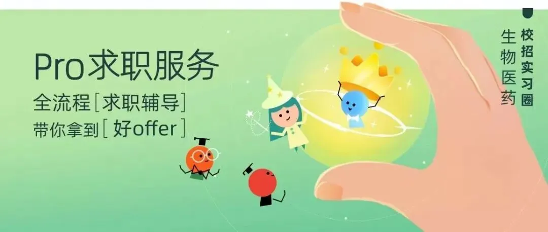 最新实习内推︱毕马威医疗健康业市场实习生招聘!医学、医院管理,卫生经济等专业