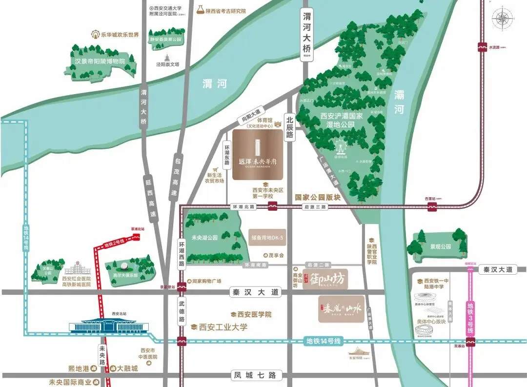 远洋·未央華府营销中心/10号线旁·湖畔相邻·公园大城/地铁旁·教育·运动生活示范区