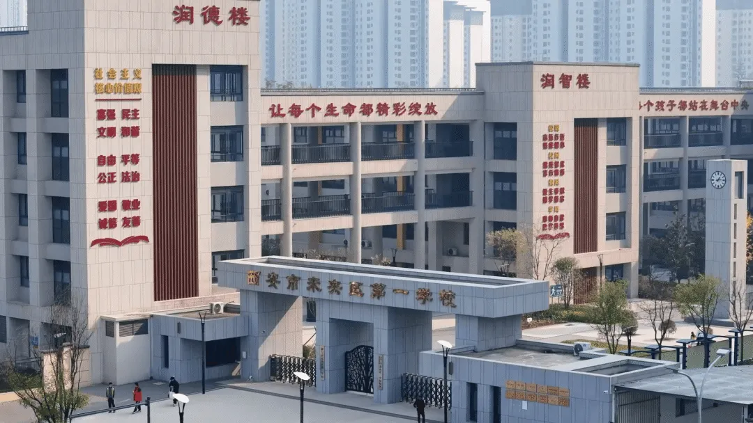 远洋·未央華府营销中心/10号线旁·湖畔相邻·公园大城/地铁旁·教育·运动生活示范区