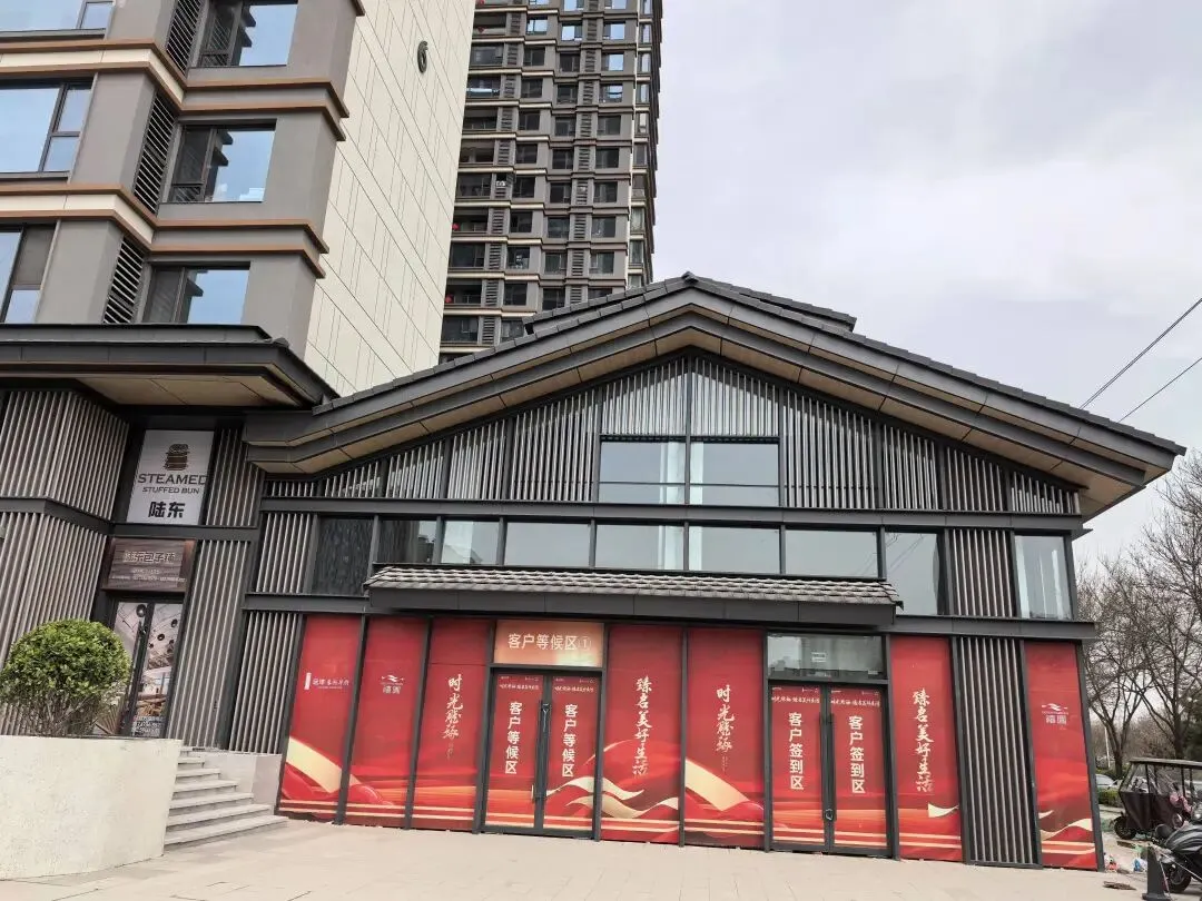 远洋·未央華府营销中心/10号线旁·湖畔相邻·公园大城/地铁旁·教育·运动生活示范区