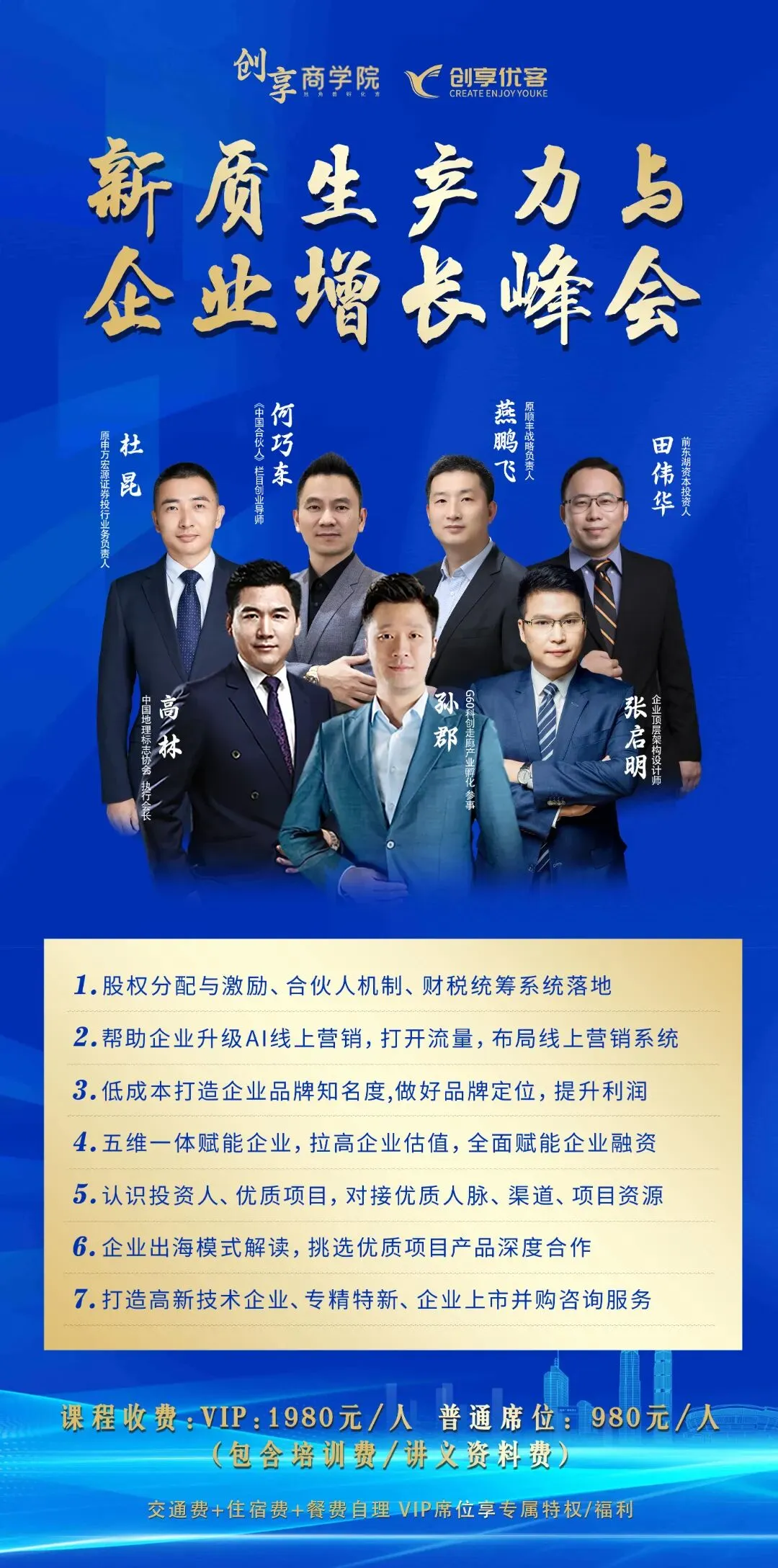 2026年并购重组市场四大核心趋势 |产业整合提速,机遇全面释放