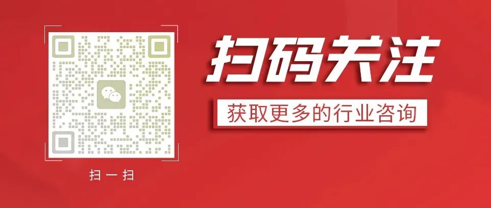 2026年并购重组市场四大核心趋势 |产业整合提速,机遇全面释放