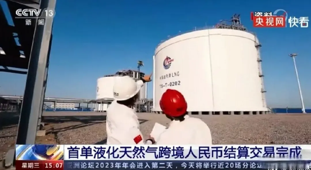 美伊首回合谈判破裂引发全球市场震荡,人民币资产成新避险锚点 | 中东观察