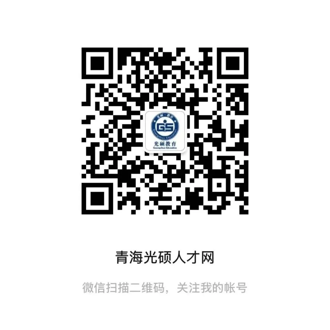 【贵南县零工市场】学历不限||贵南县污水处理厂招聘湿地管理员1名(2026.4.14)