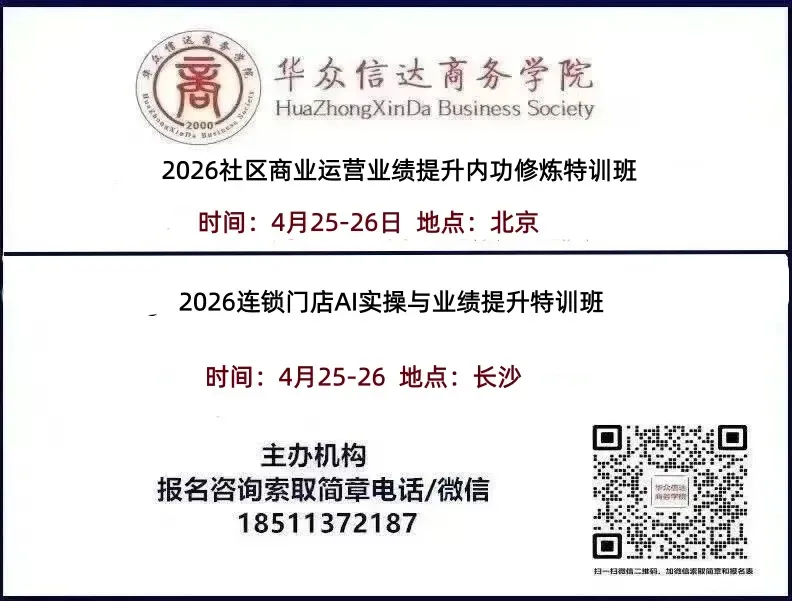 运营关注——增加营销比重,达成业务精准!