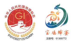 宝鸡市市场监督管理局关于印发《宝鸡市地理标志专用标志使用主体合规指引》的通知