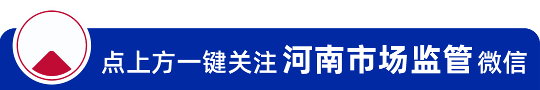河南省市场监管局召开2021年度机关党建述职评议暨2022年机关党建工作会议