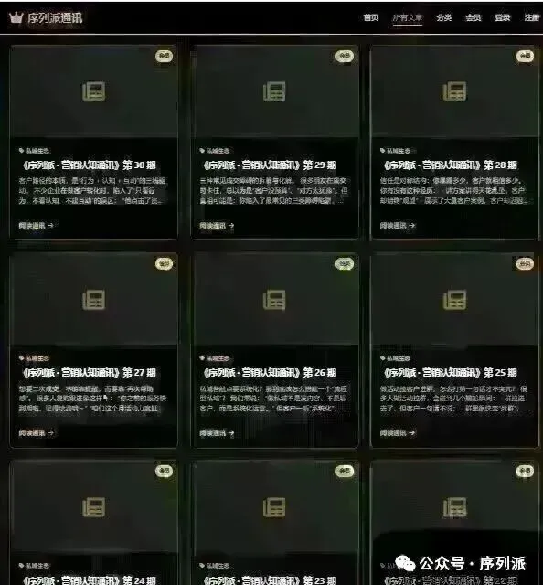 被竞品销售拉开了差距,客户流失了,或许你拼的只是销售方法,而少数人拼的是一套不会失效的“成交结构”