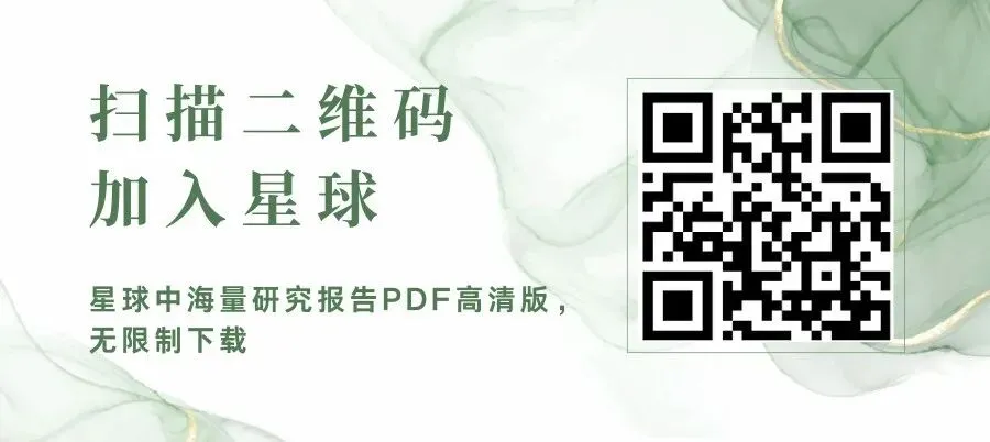 2026中国社交媒体营销趋势报告:生态分化,协同破局(附下载)