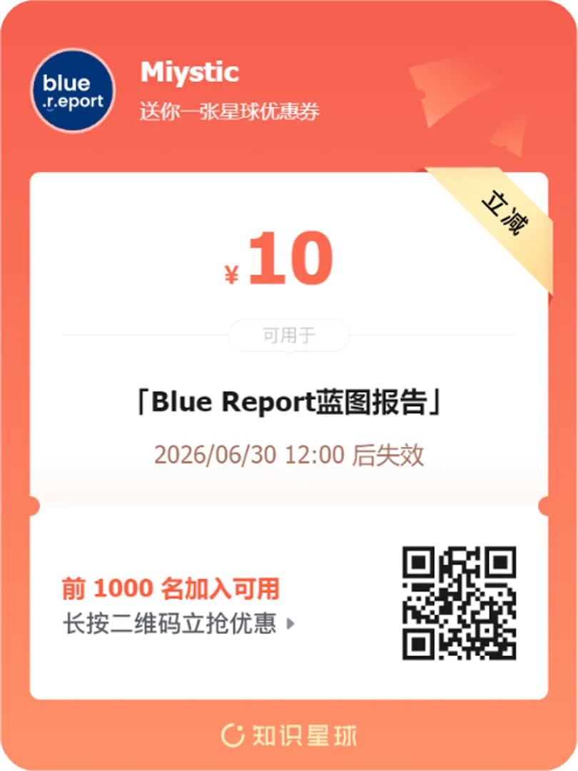 2026半导体行业内外贸双线营销洞察报告(附下载)