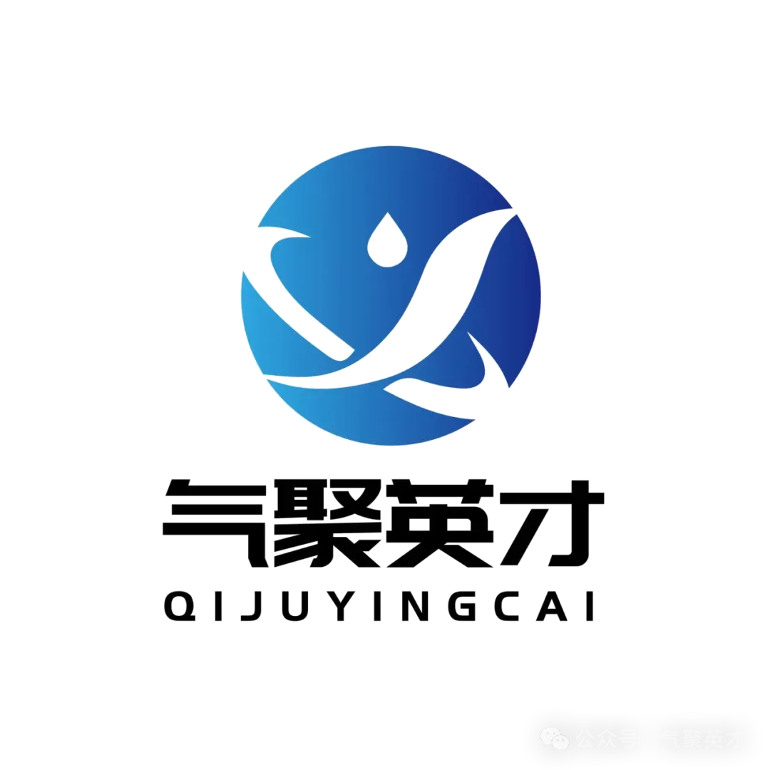 招聘 斯伦贝谢 销售工程师(压裂增产)