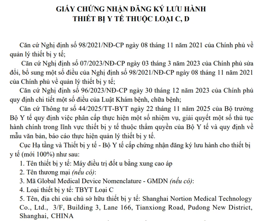 独角兽动态|突破东盟核心市场!被投企业诺生复合陡脉冲治疗设备正式登陆越南,开启泌尿外科精准治疗新篇章!