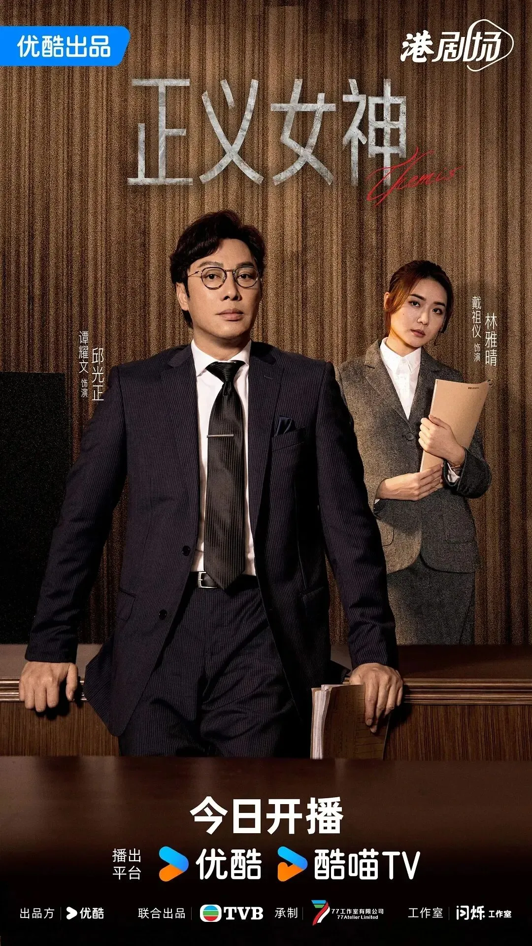 最近悬疑剧市场是真的卷