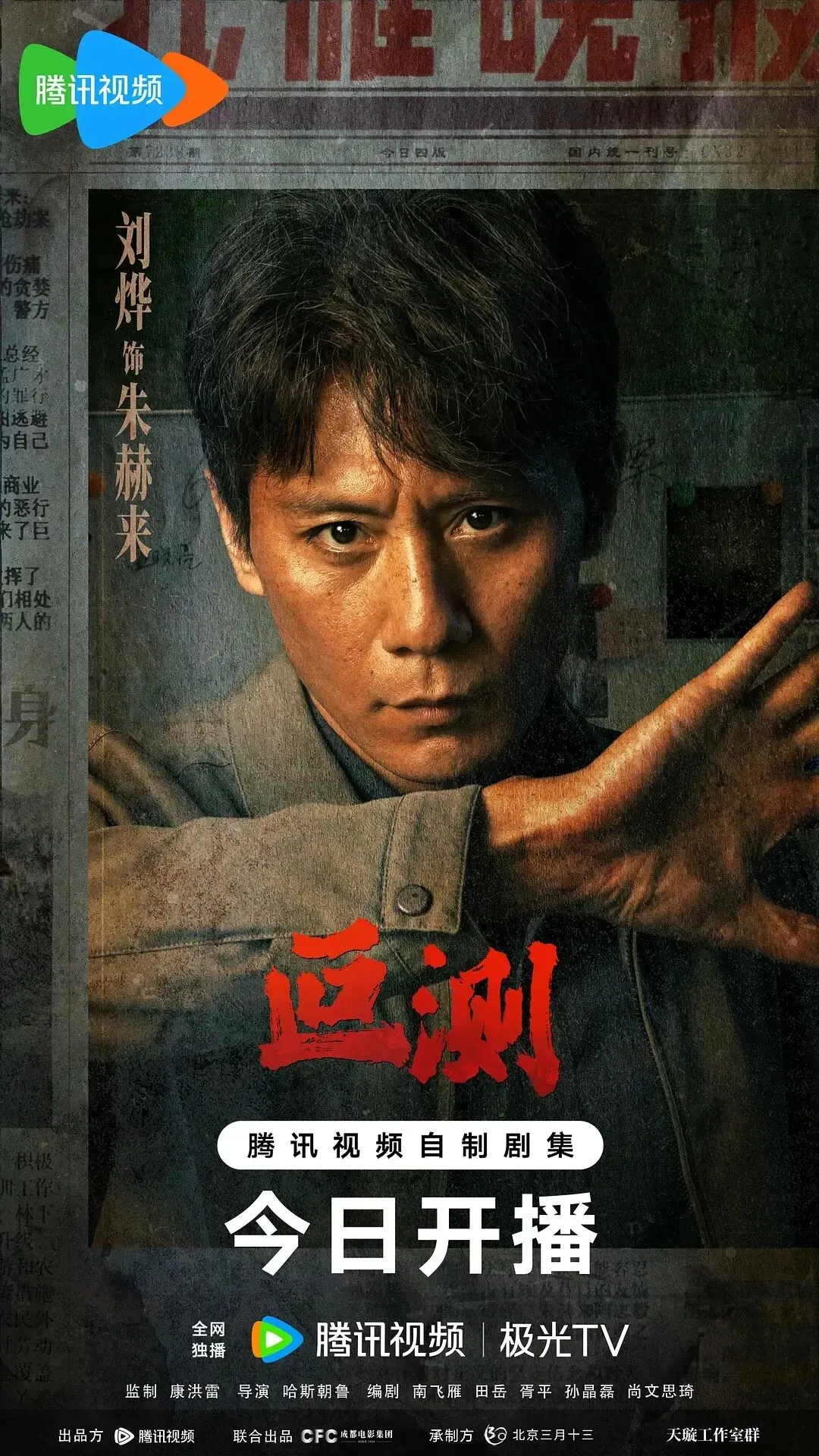 最近悬疑剧市场是真的卷