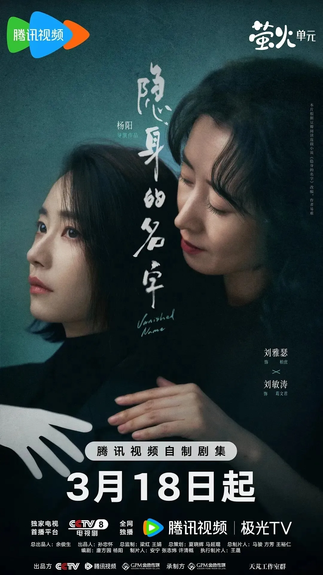 最近悬疑剧市场是真的卷